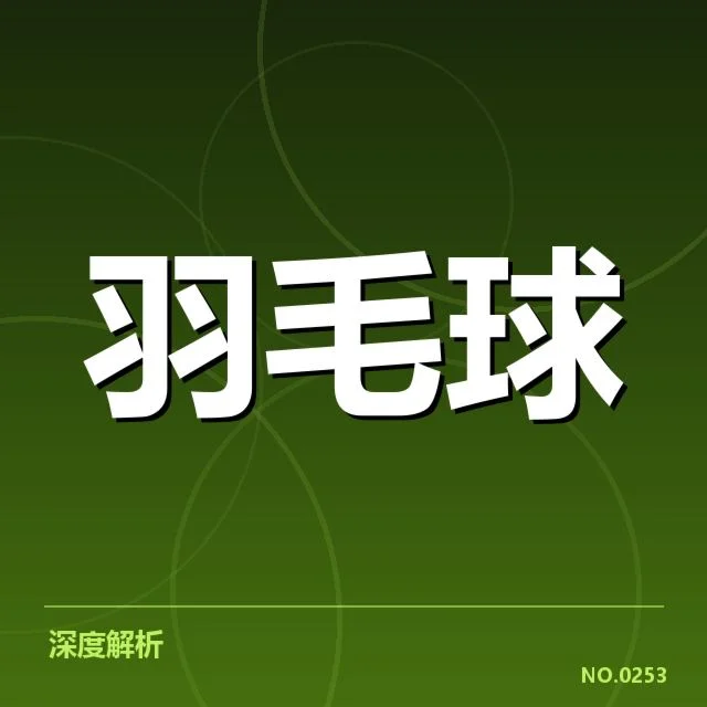 世锦赛运动员确认参赛名单与赛程安排