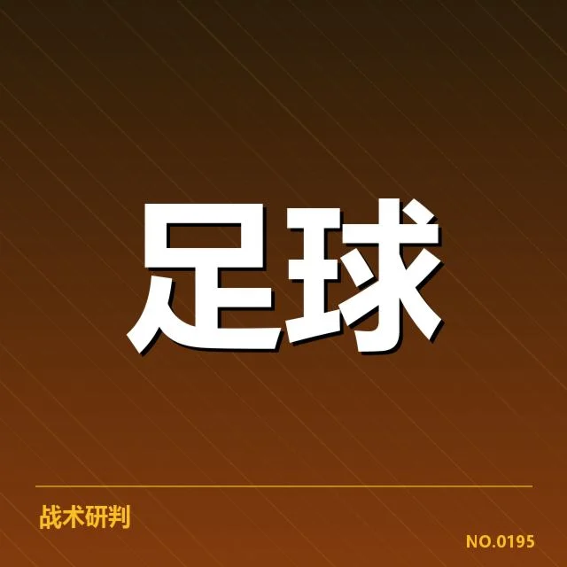 中超杯赛小组赛抽签：俱乐部竞争激烈引关注